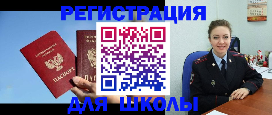 где прописаться в Далматово